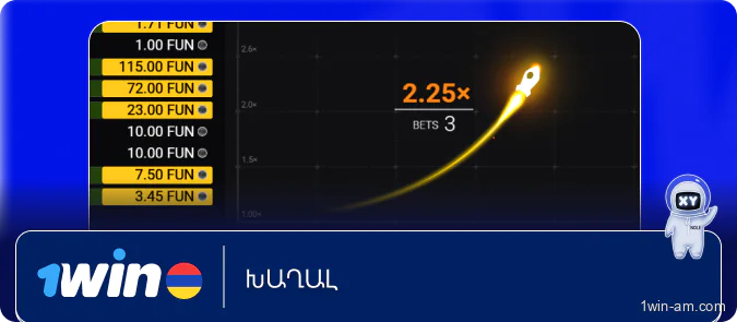 Խաղալ 1Win Space XY խաղը